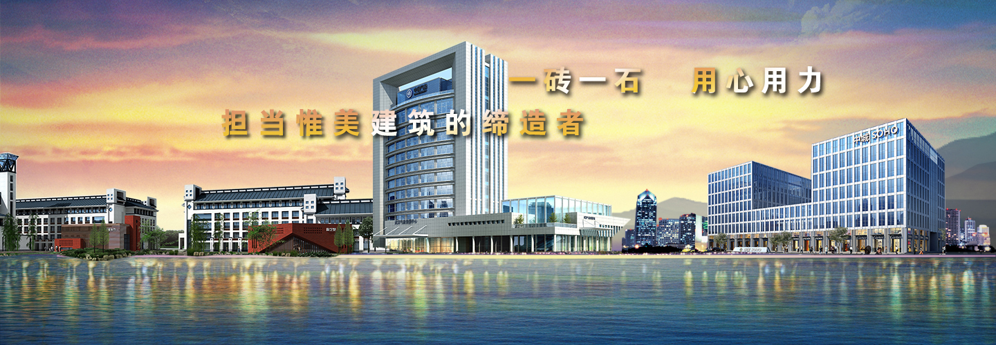 武漢博安建設